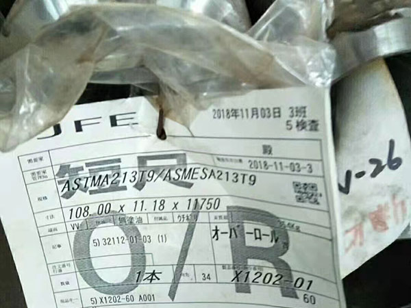 恐高壓鍋爐管或將繼續(xù)低迷
